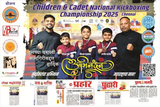 Rajeev rajesh, Grisham patwardhan, Shidhat Gupta With Coach Umesh & Vighnesh Murkar Sir