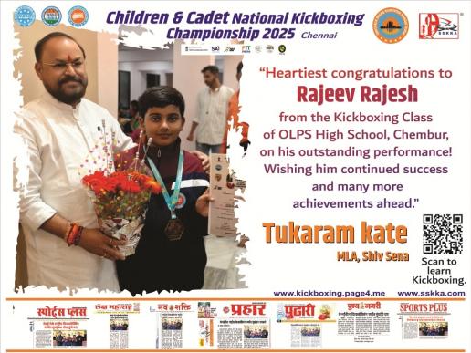 Rajeev rajesh with Tukaram Kate (MLA)